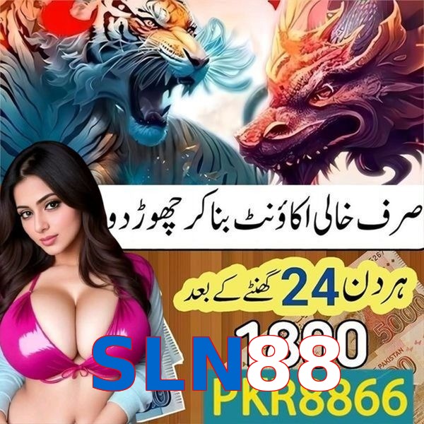 SLN88