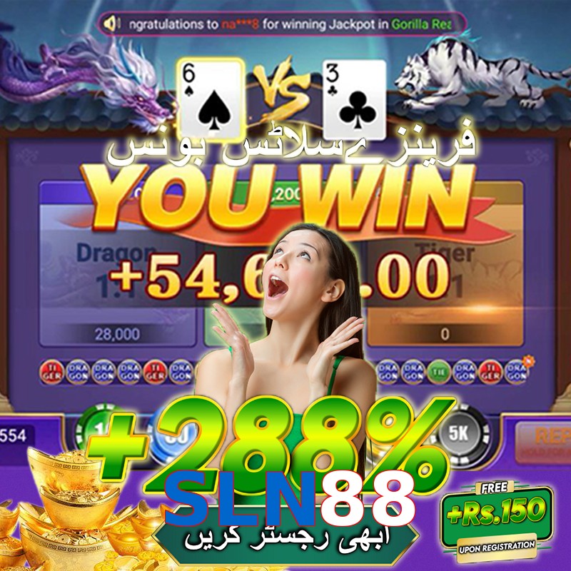 SLN88
