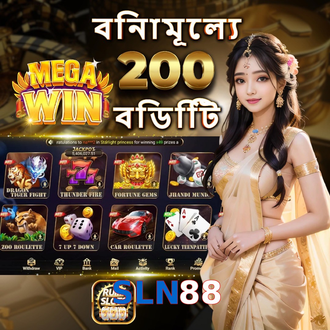 SLN88