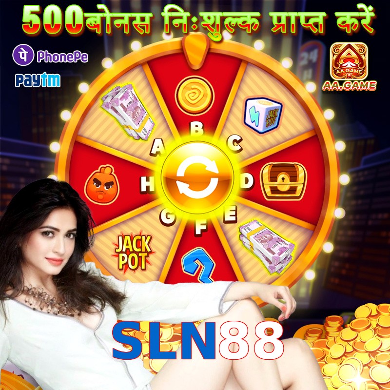 SLN88