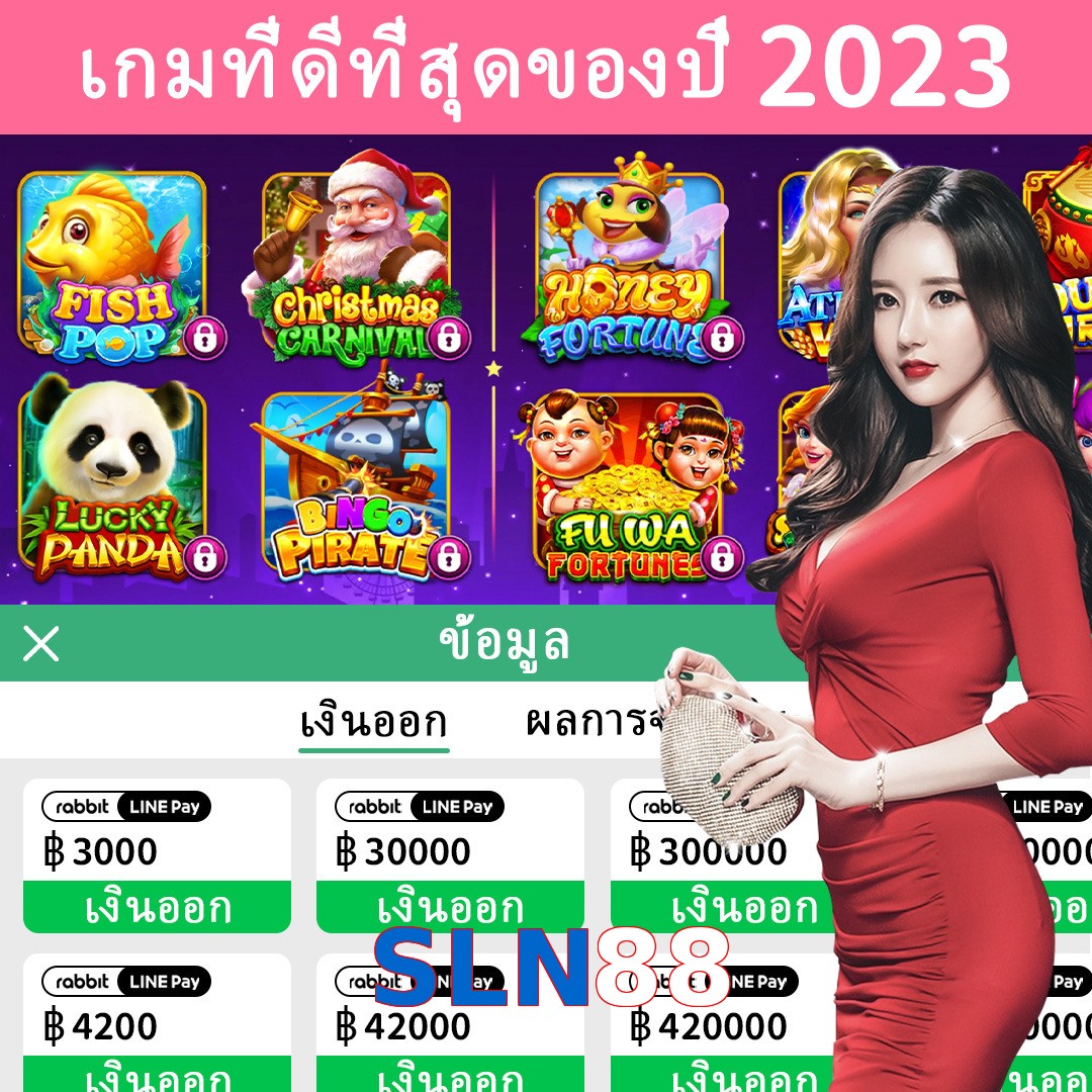 SLN88