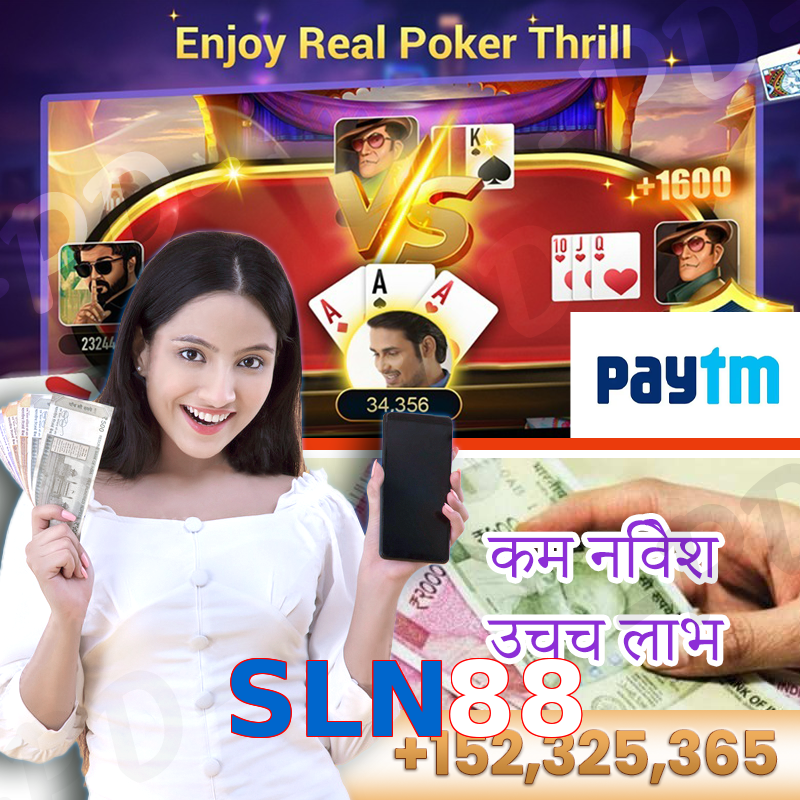 SLN88